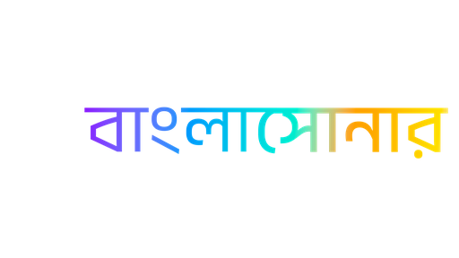 Zee Bangla Sonar
