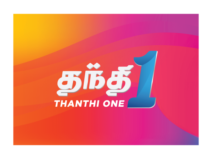 Thanthi One