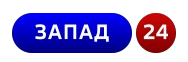 Zapad 24